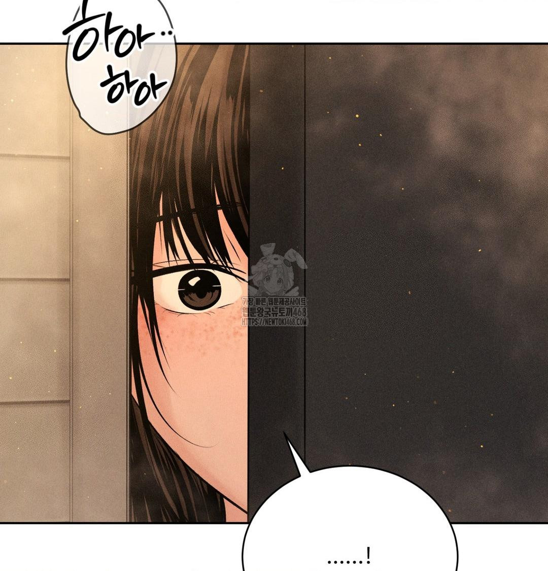 Payment for the Ride Raw - Chapter 41 [photo 118] - MangaPorn