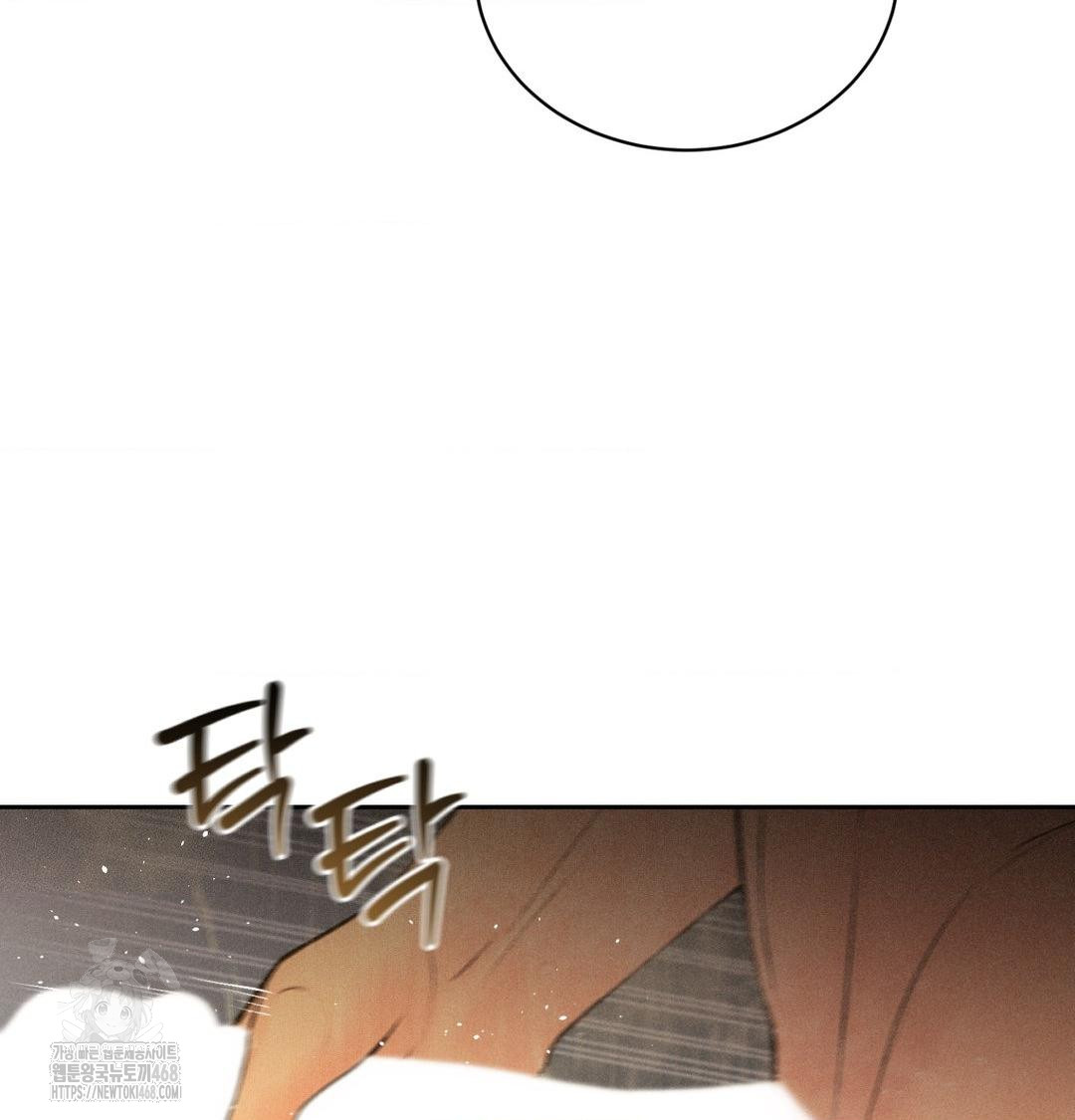 Payment for the Ride Raw - Chapter 41 [photo 119] - MangaPorn