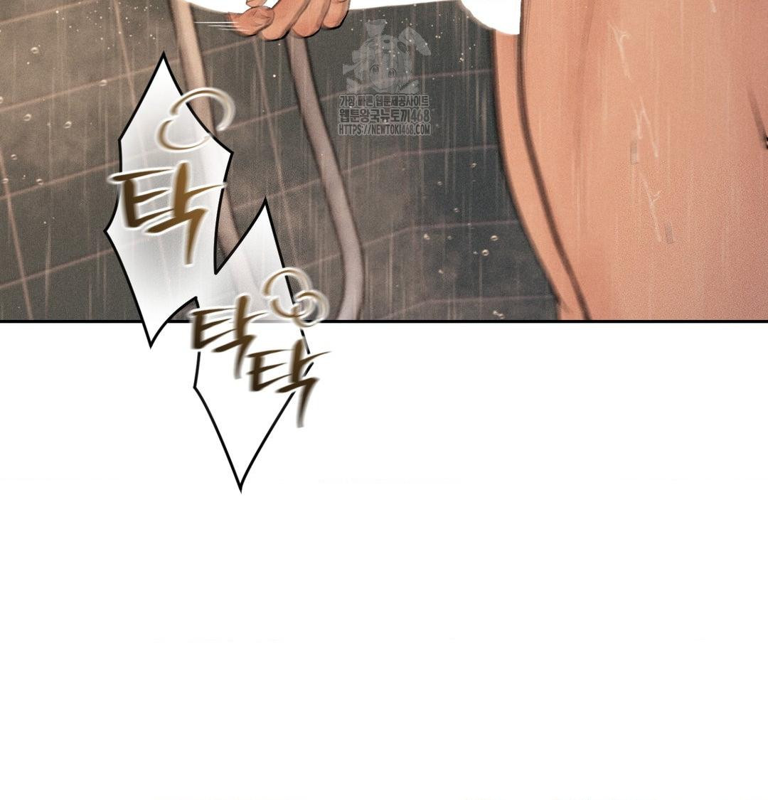 Payment for the Ride Raw - Chapter 41 [photo 123] - MangaPorn