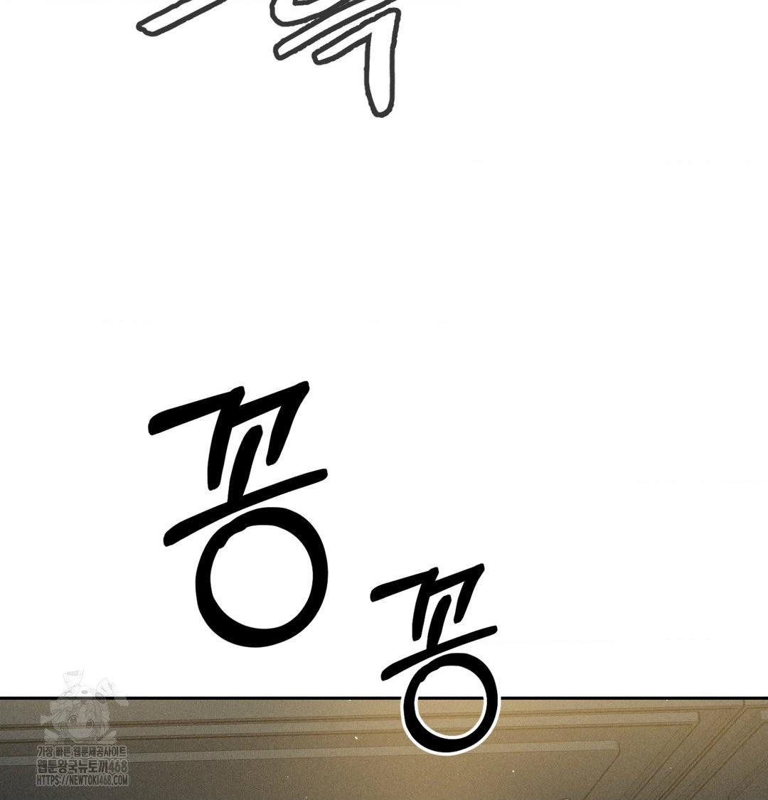 Payment for the Ride Raw - Chapter 41 [photo 28] - MangaPorn