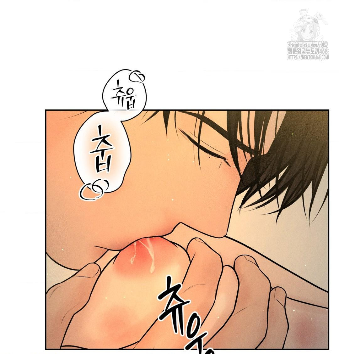 Payment for the Ride Raw - Chapter 41 [photo 3] - MangaPorn
