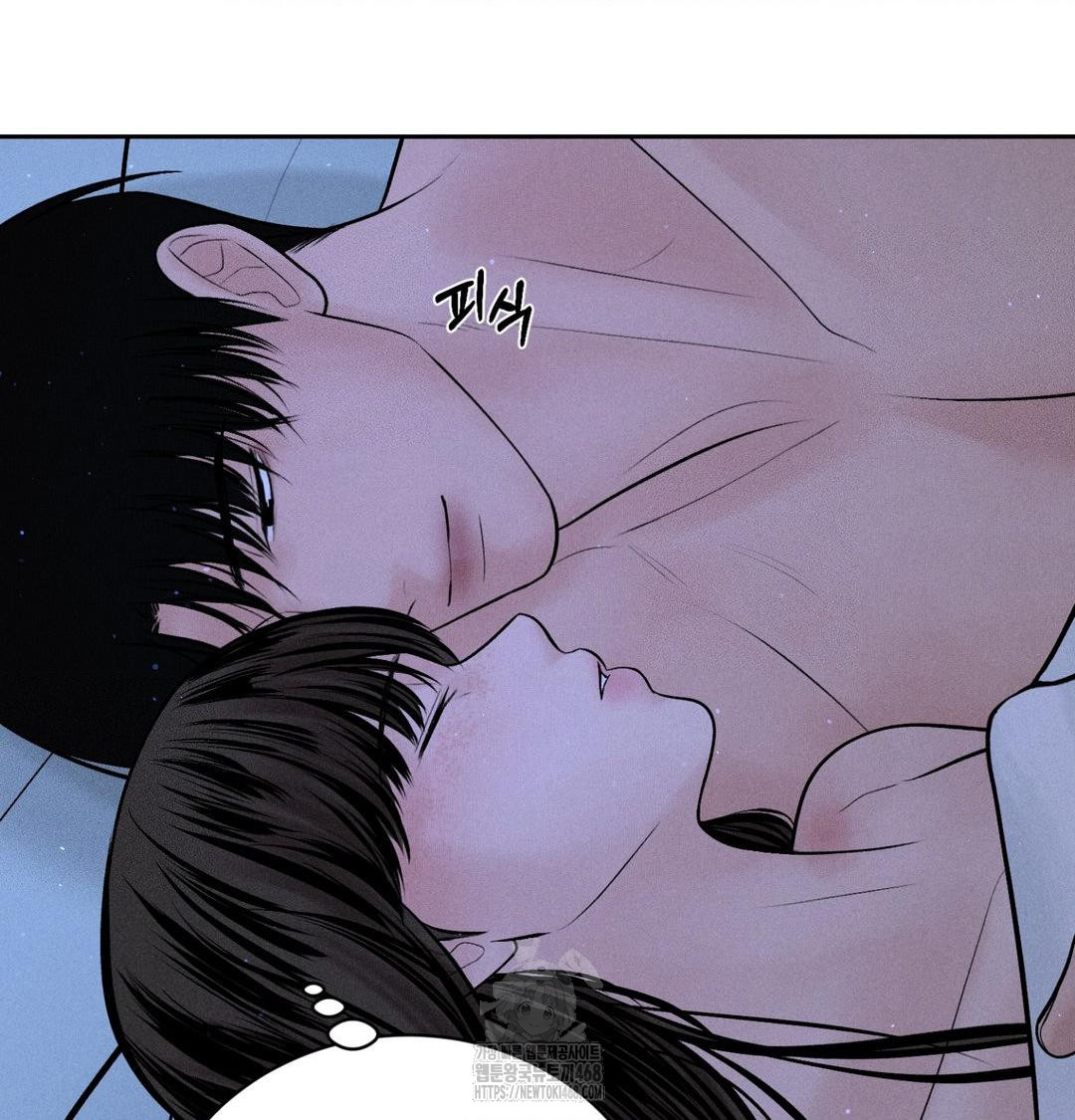 Payment for the Ride Raw - Chapter 41 [photo 34] - MangaPorn