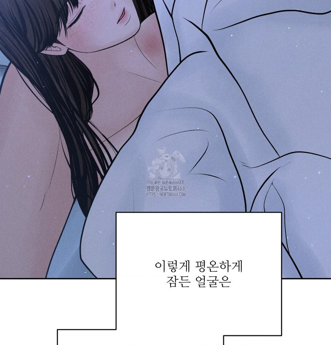 Payment for the Ride Raw - Chapter 41 [photo 37] - MangaPorn