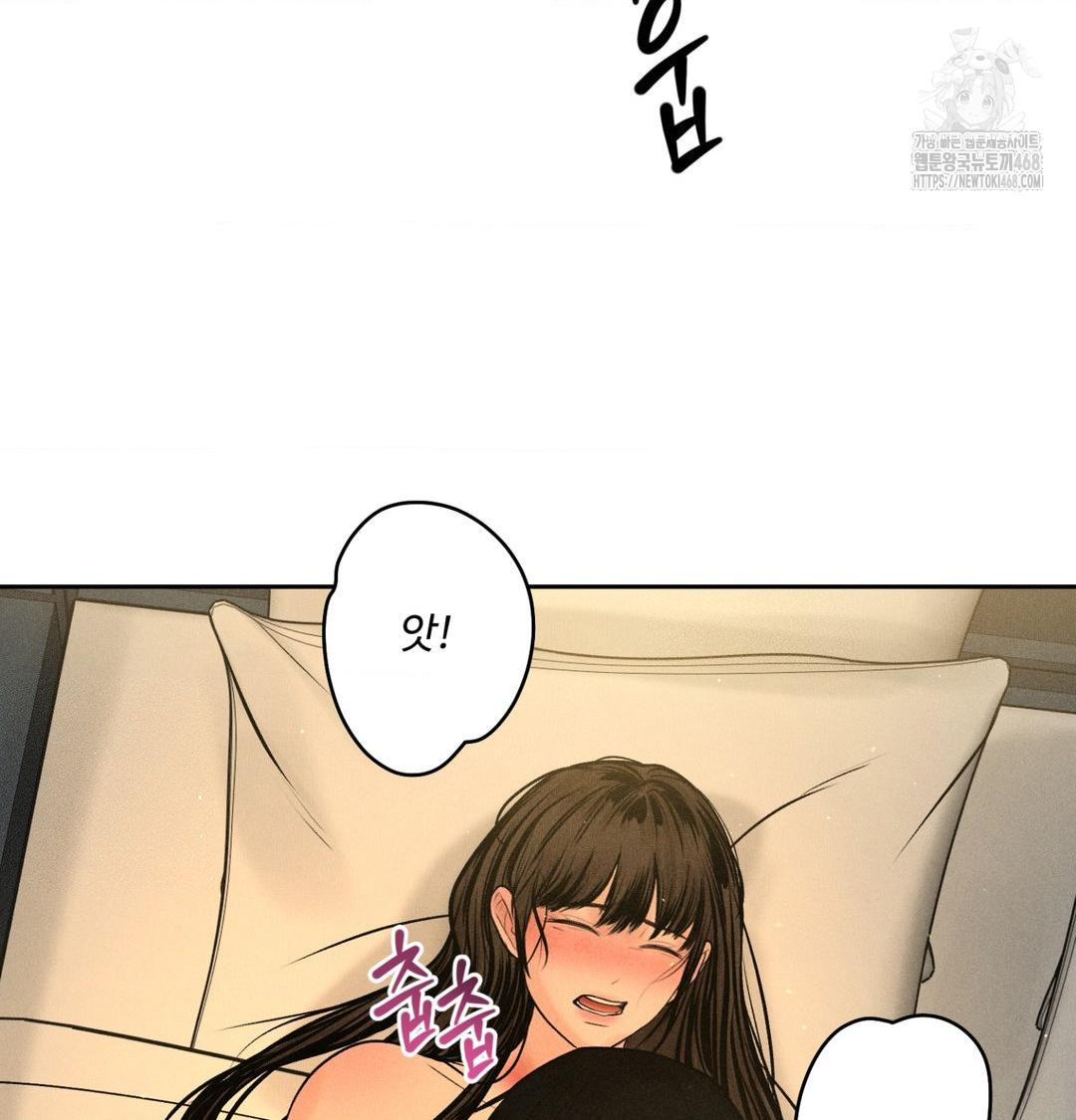 Payment for the Ride Raw - Chapter 41 [photo 4] - MangaPorn