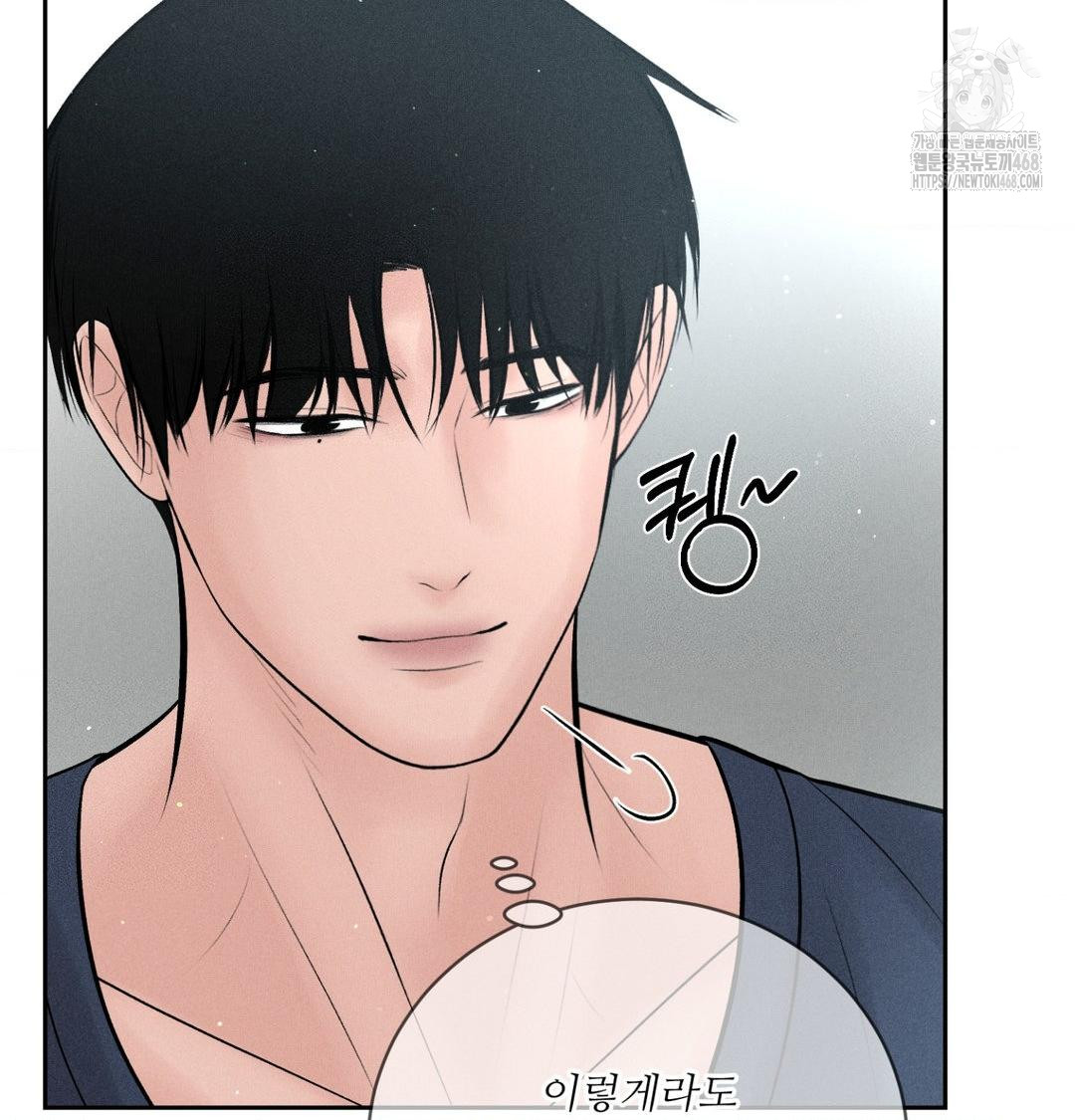 Payment for the Ride Raw - Chapter 41 [photo 49] - MangaPorn