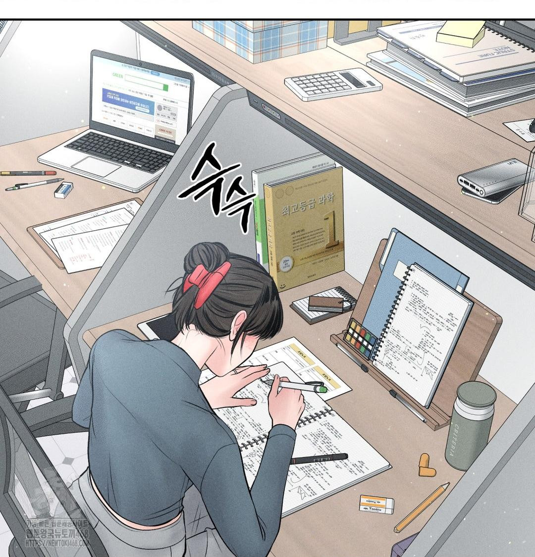 Payment for the Ride Raw - Chapter 41 [photo 58] - MangaPorn