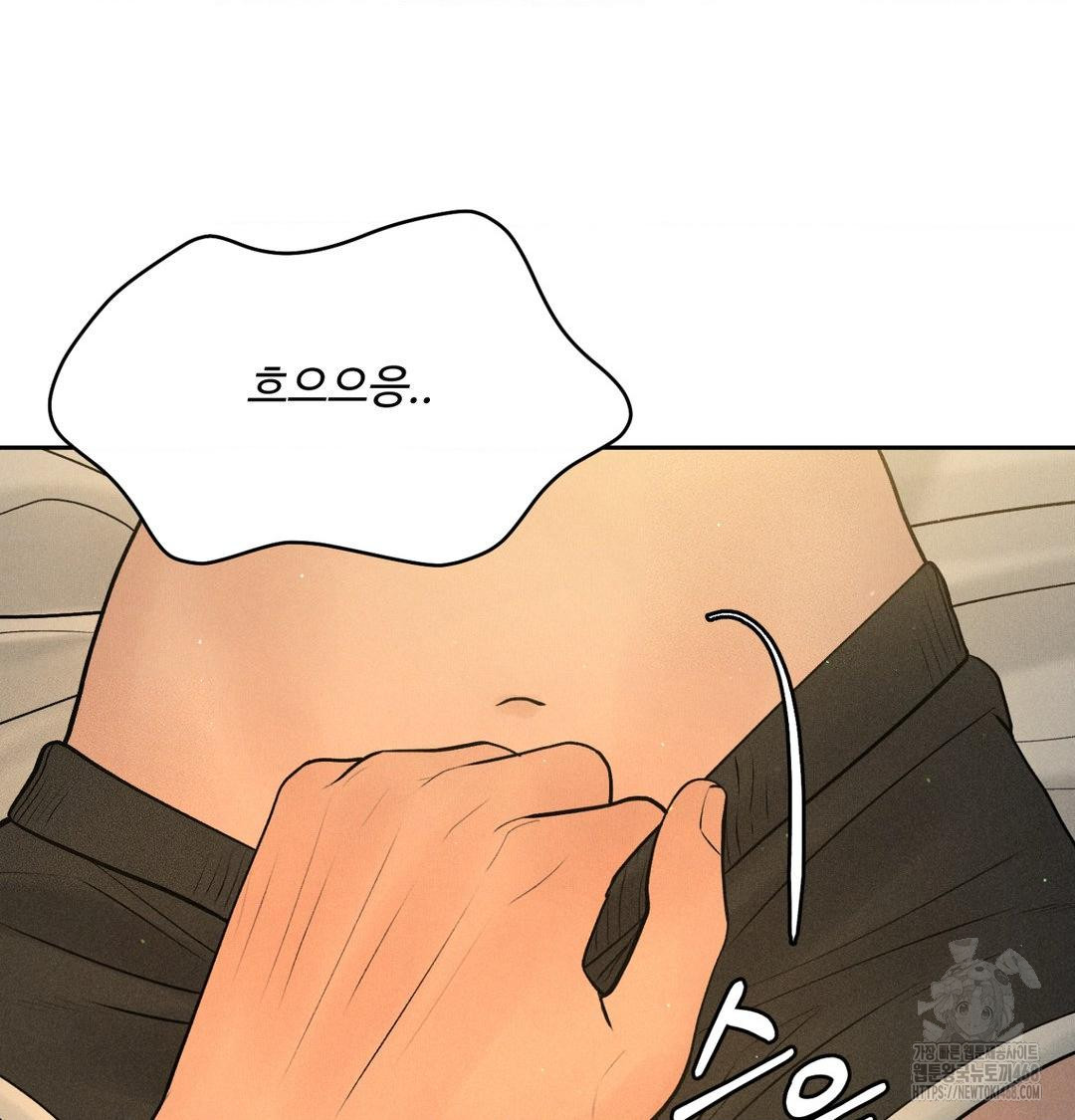 Payment for the Ride Raw - Chapter 41 [photo 6] - MangaPorn