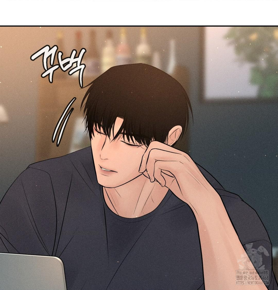 Payment for the Ride Raw - Chapter 41 [photo 72] - MangaPorn