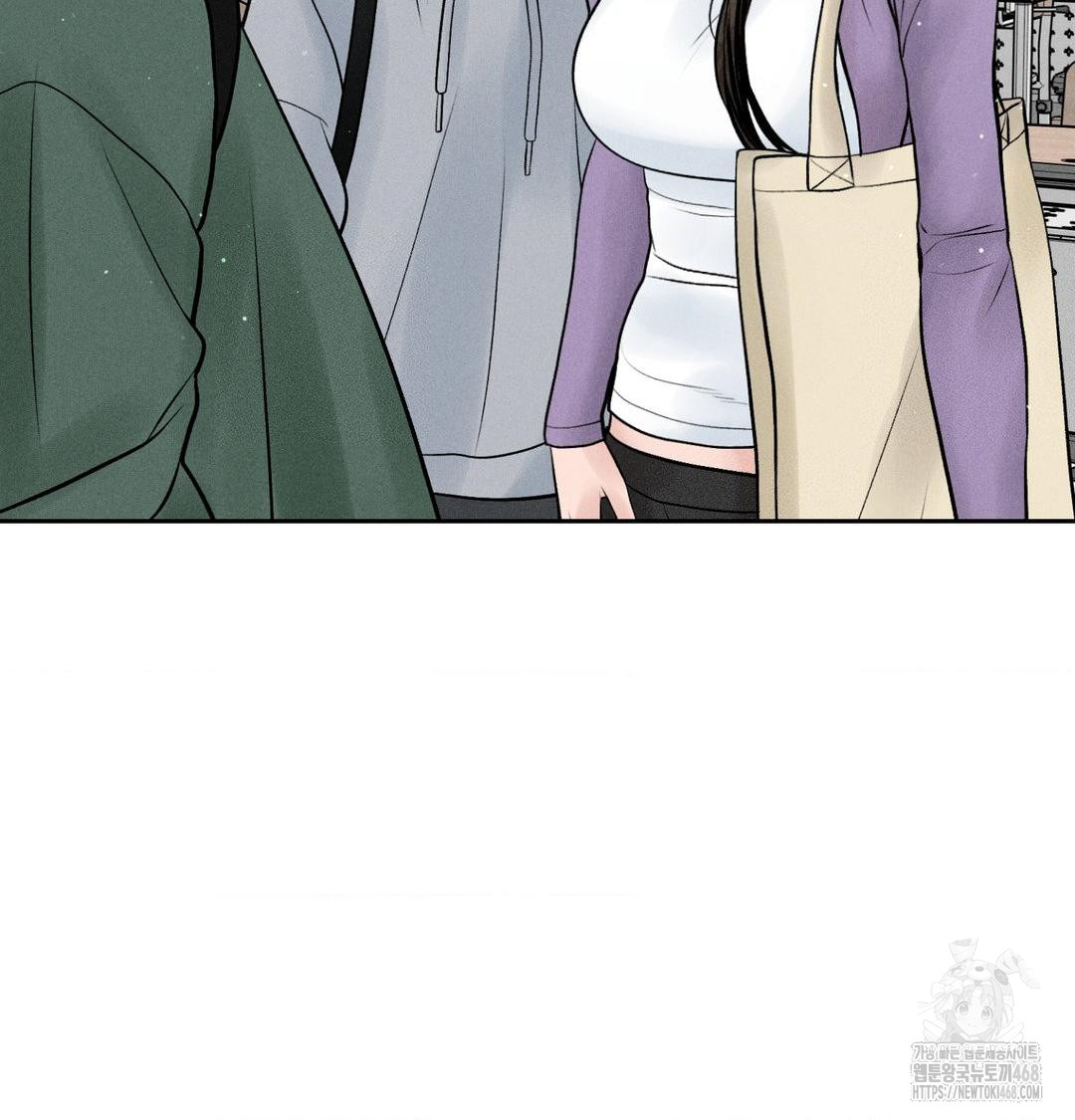 Payment for the Ride Raw - Chapter 41 [photo 95] - MangaPorn