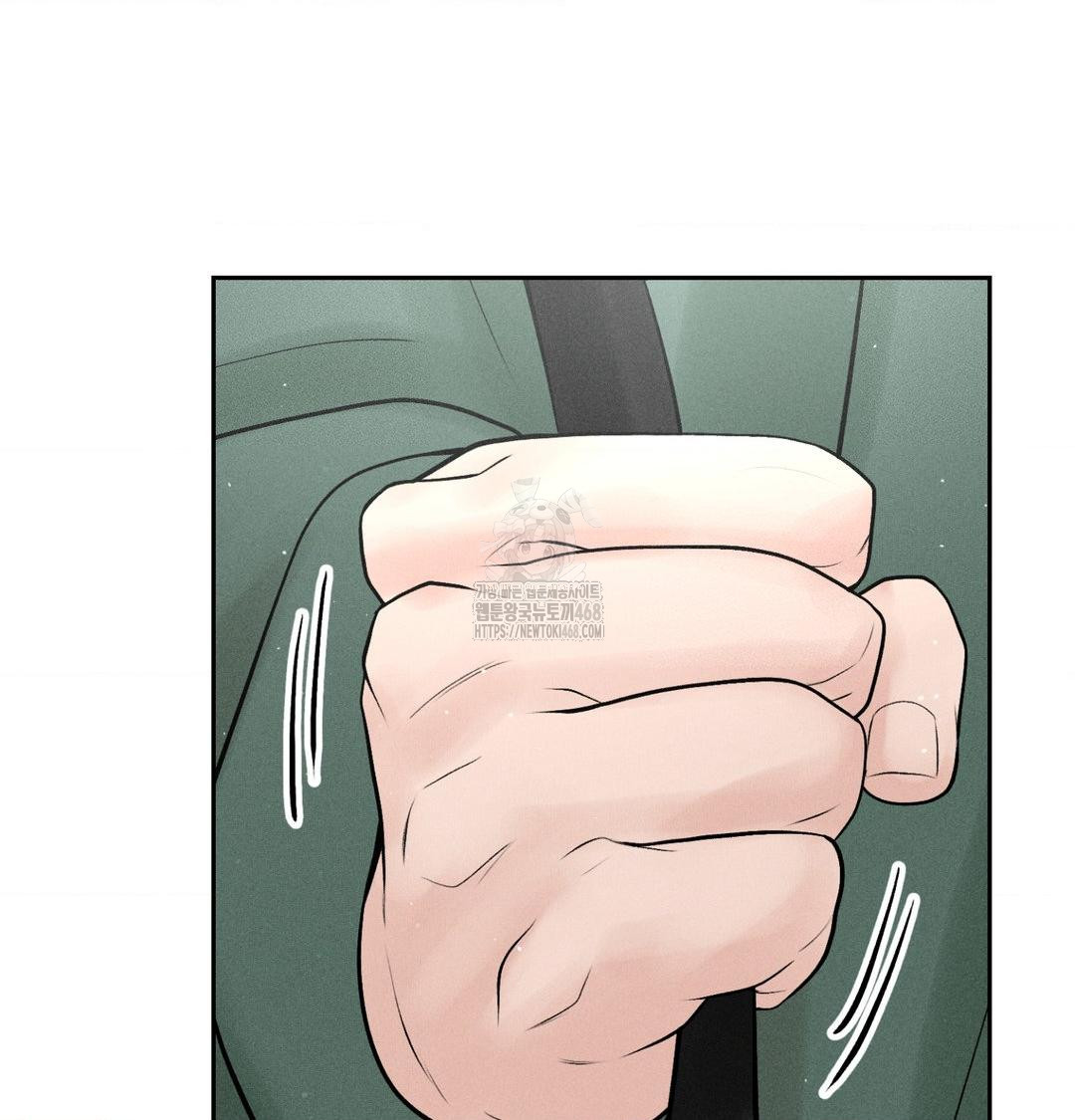 Payment for the Ride Raw - Chapter 41 [photo 98] - MangaPorn