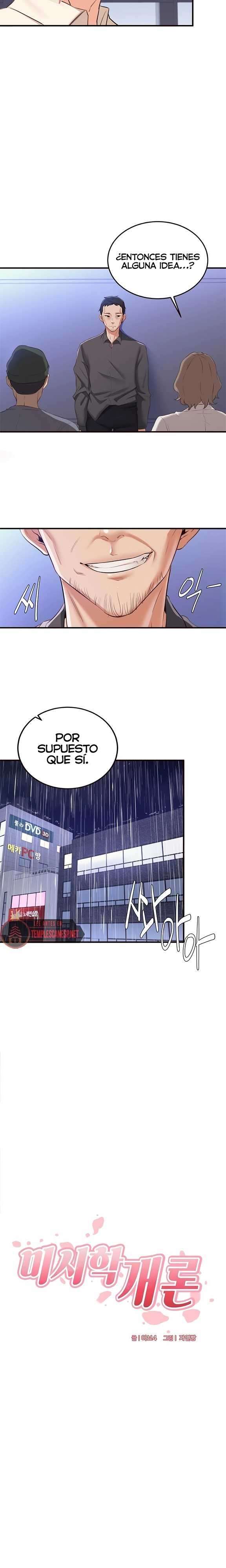 An Introduction to MILFs Raw - Chapter 58 [photo 5] - MangaPorn