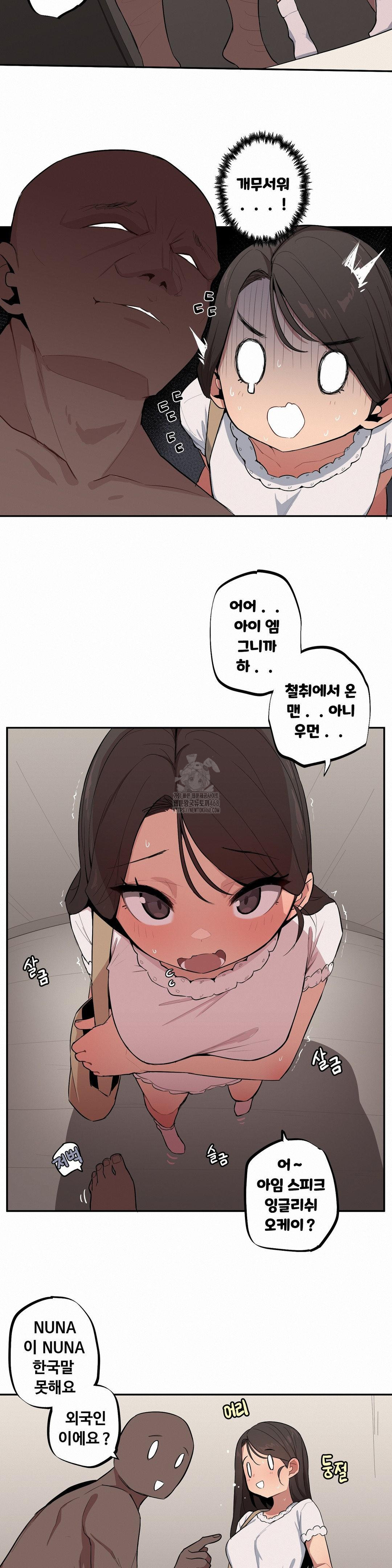 Noona and her BIG little Bro Raw - Chapter 38 [photo 4] - MangaPorn