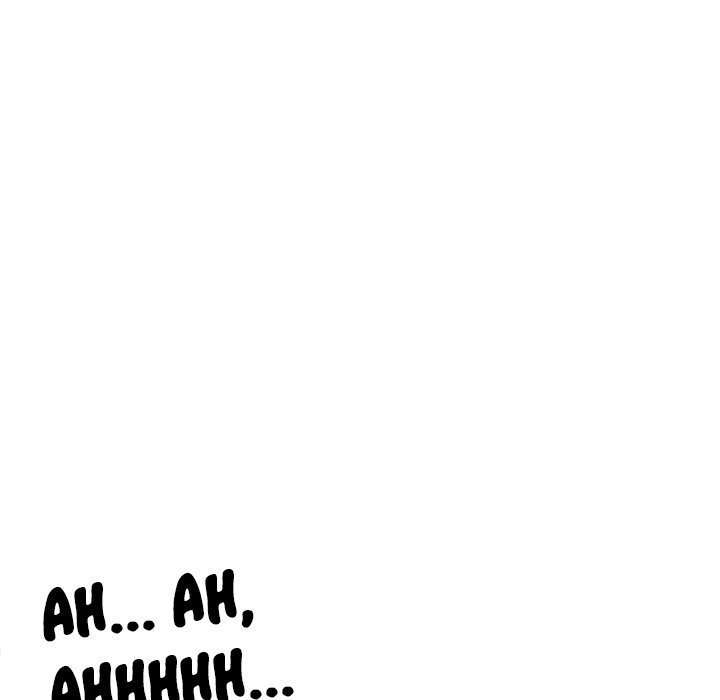 My High School Bully - Chapter 25 [photo 140] - MangaPorn