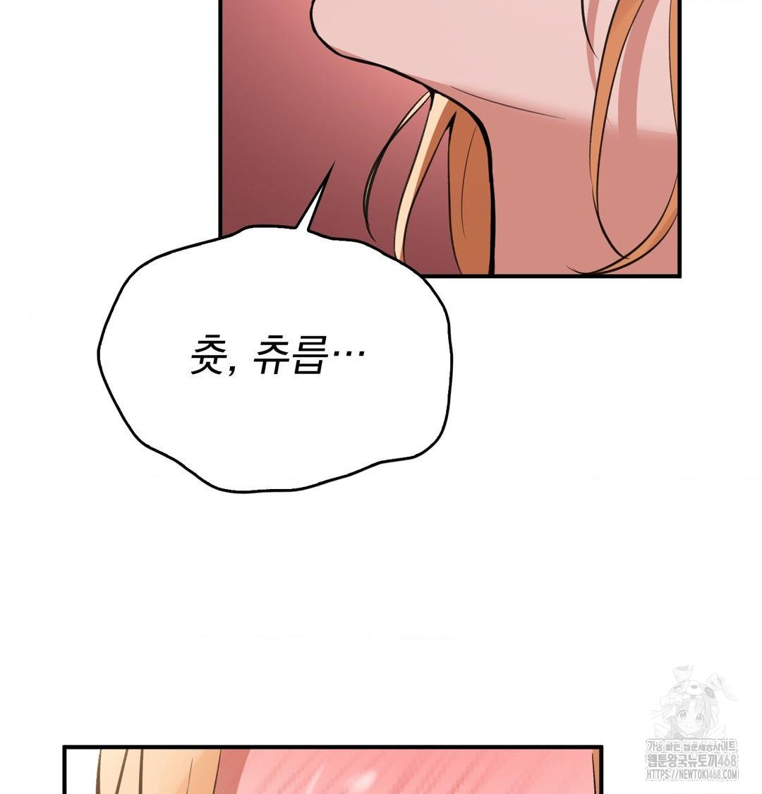 PC Room Girl Raw - Chapter 10 [photo 114] - MangaPorn