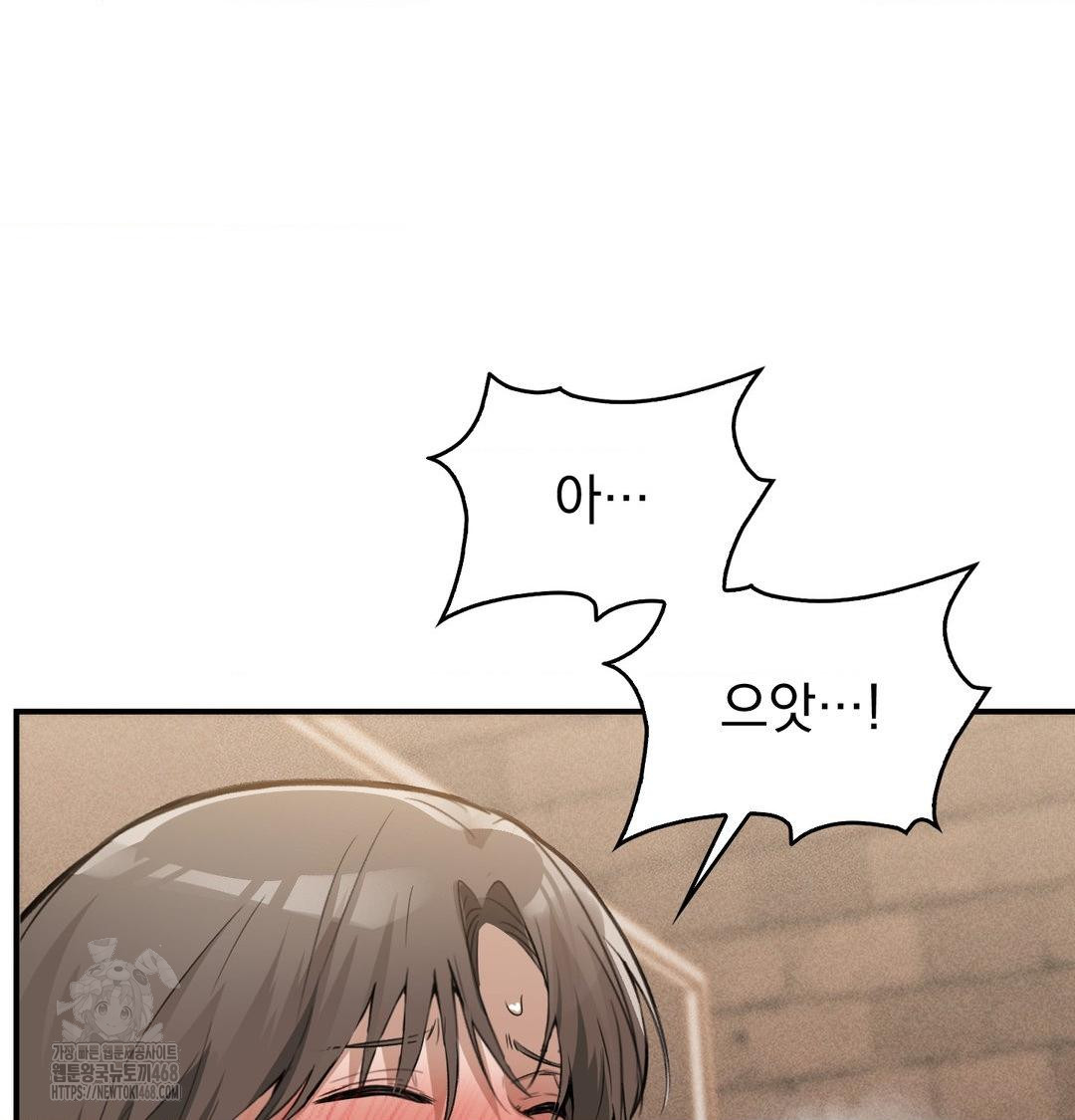 PC Room Girl Raw - Chapter 10 [photo 116] - MangaPorn