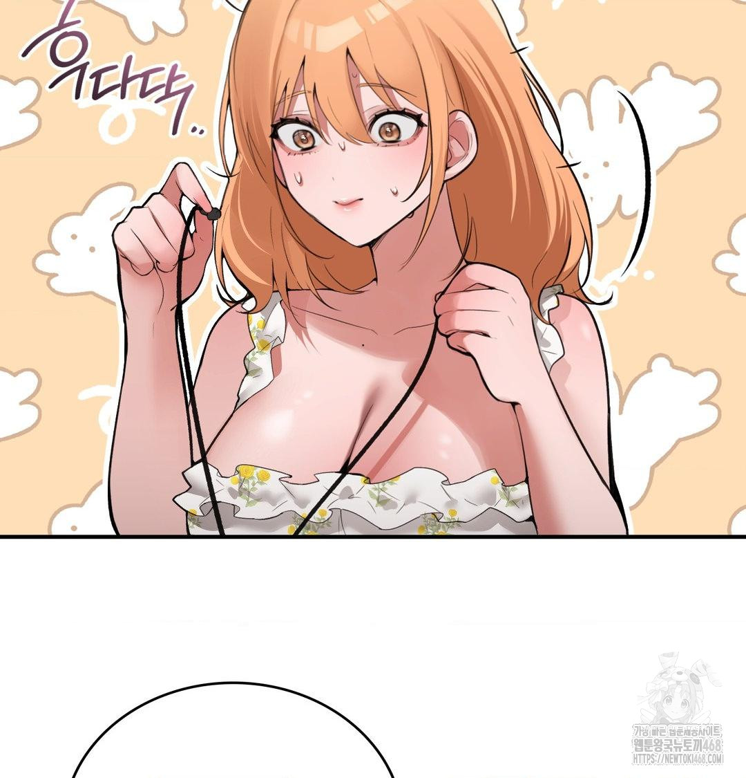PC Room Girl Raw - Chapter 10 [photo 41] - MangaPorn
