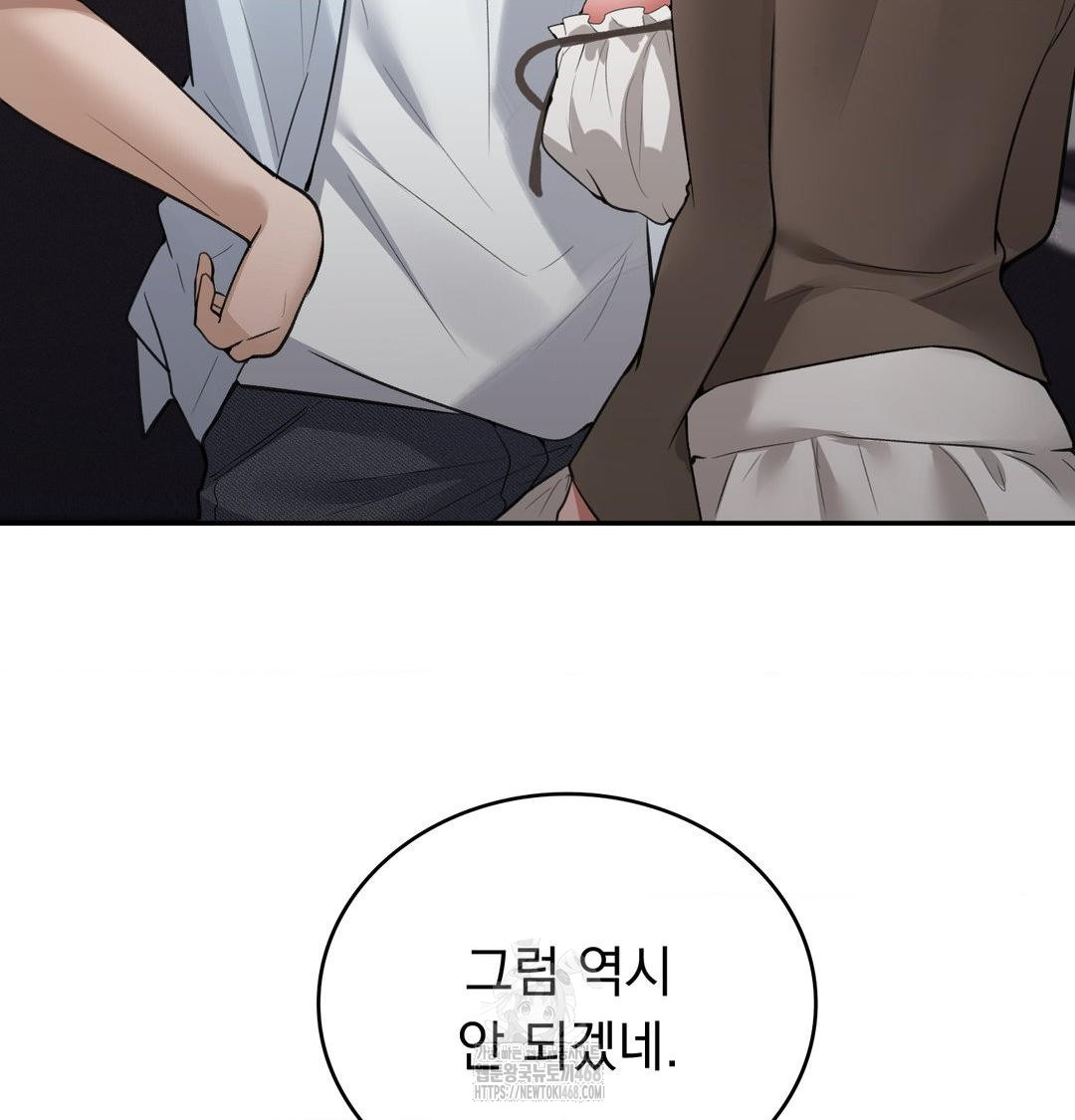 PC Room Girl Raw - Chapter 10 [photo 67] - MangaPorn