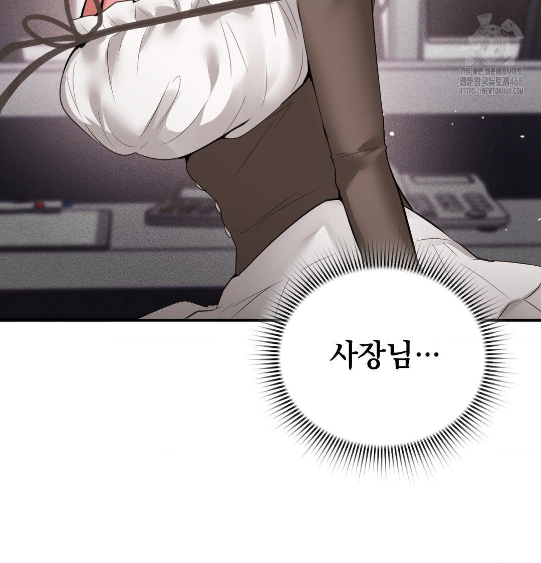 PC Room Girl Raw - Chapter 10 [photo 75] - MangaPorn