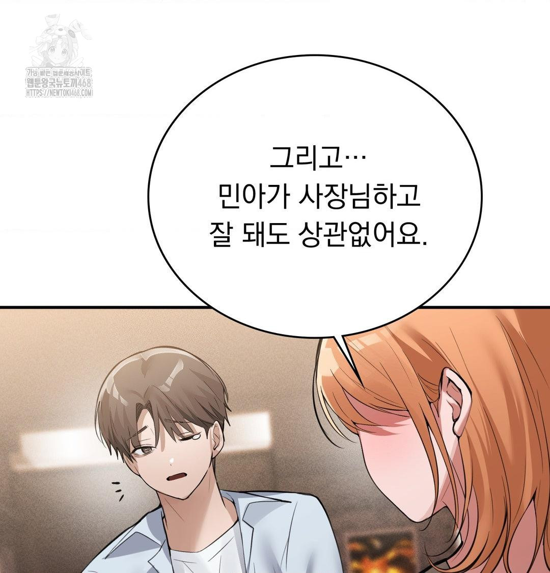 PC Room Girl Raw - Chapter 10 [photo 82] - MangaPorn
