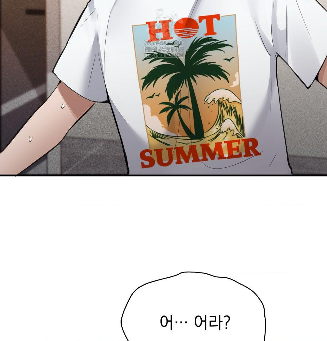 PC Room Girl Raw - Chapter 10 [photo 97] - MangaPorn