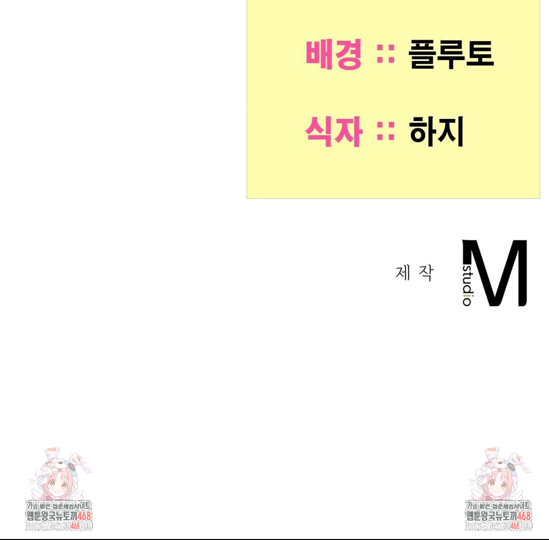 Yeoni of the Tavern Raw - Chapter 8 [photo 102] - MangaPorn