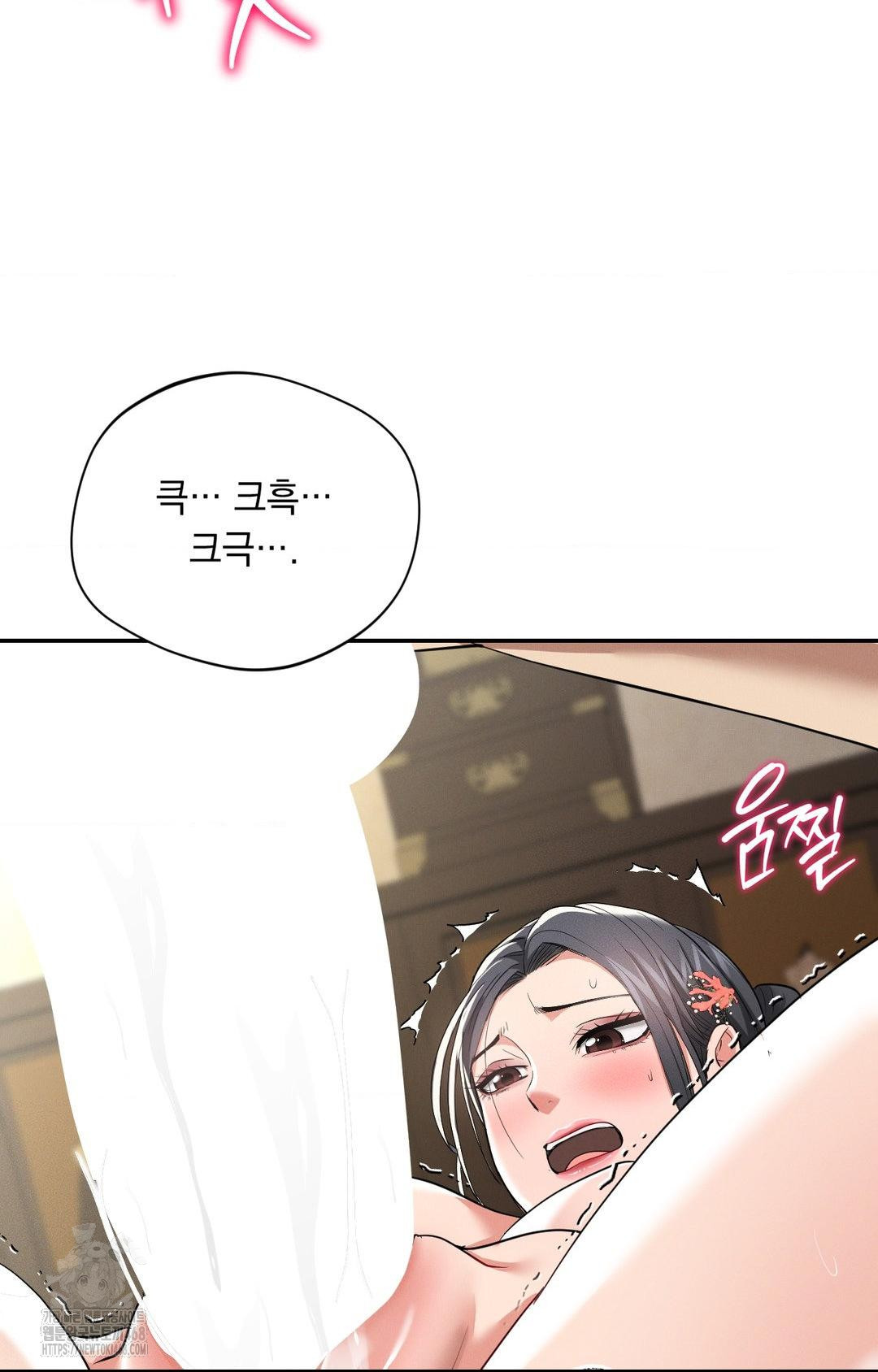 Yeoni of the Tavern Raw - Chapter 8 [photo 38] - MangaPorn
