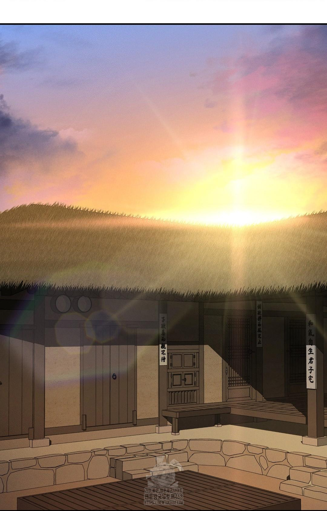 Yeoni of the Tavern Raw - Chapter 8 [photo 43] - MangaPorn