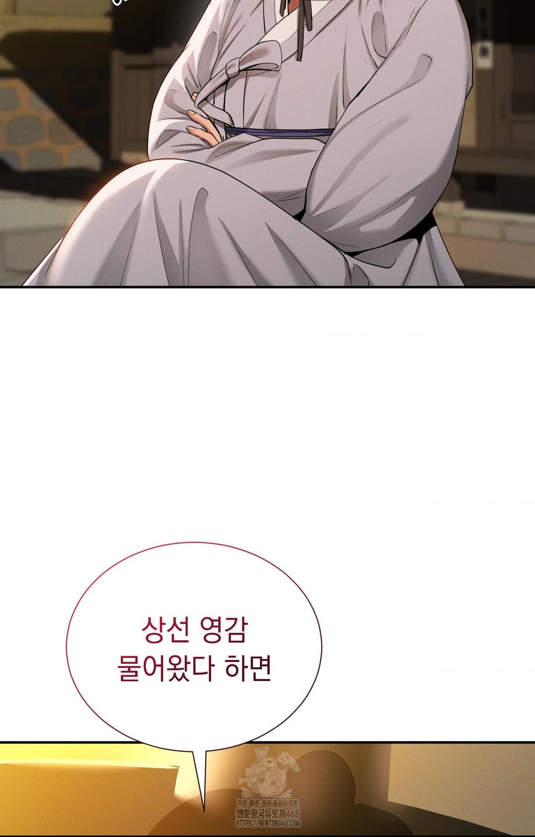 Yeoni of the Tavern Raw - Chapter 8 [photo 52] - MangaPorn