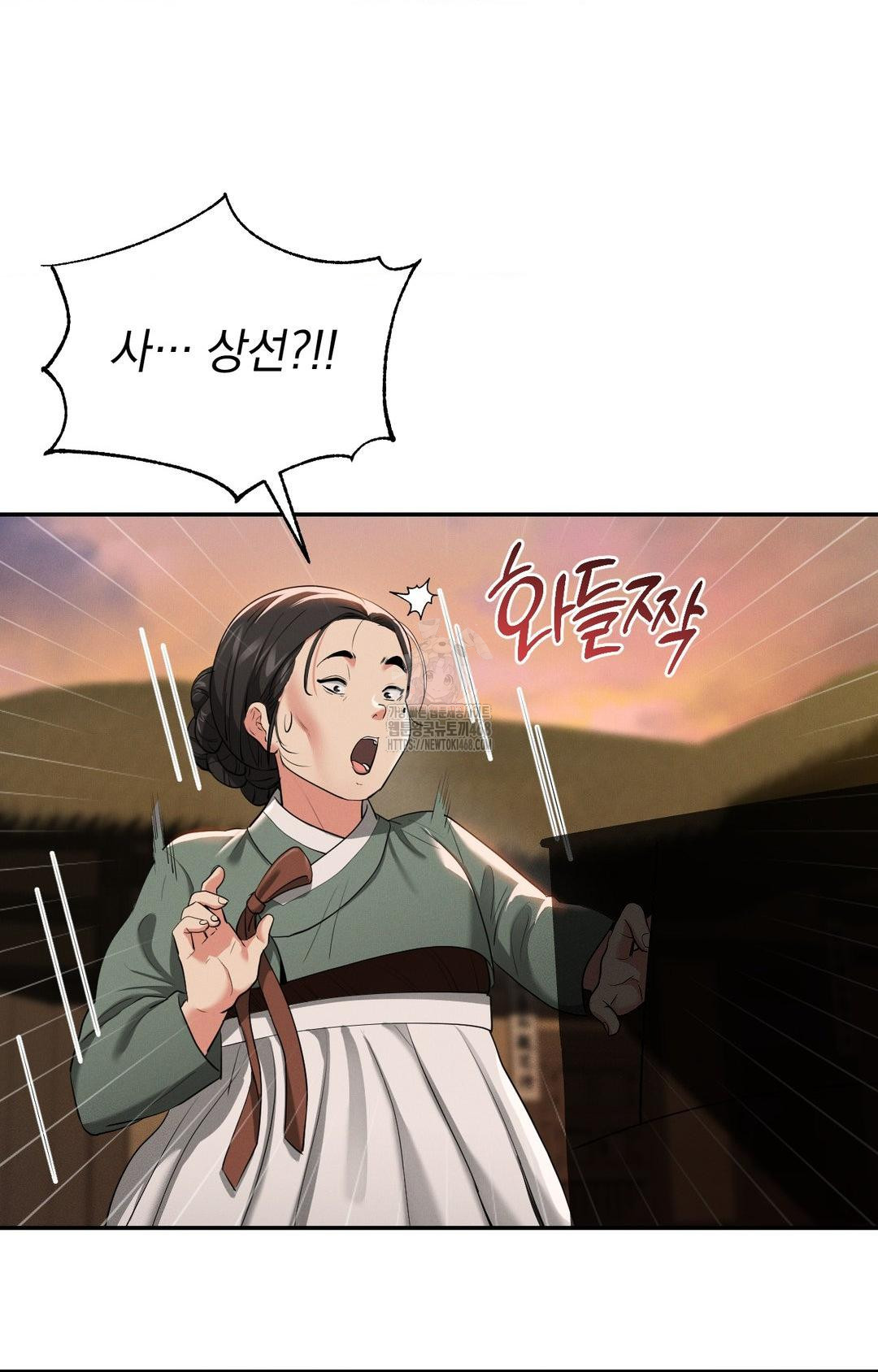 Yeoni of the Tavern Raw - Chapter 8 [photo 54] - MangaPorn