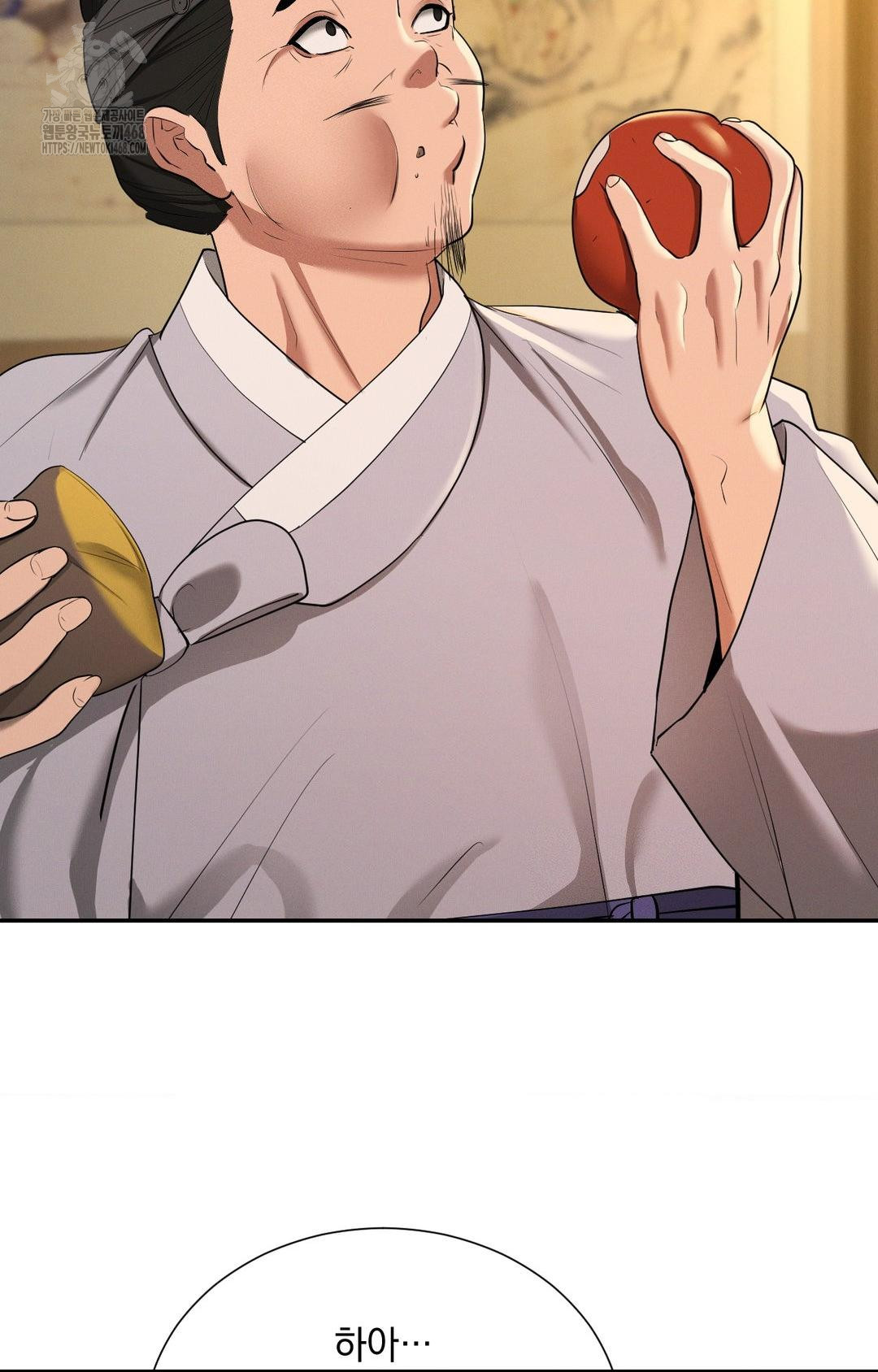 Yeoni of the Tavern Raw - Chapter 8 [photo 60] - MangaPorn