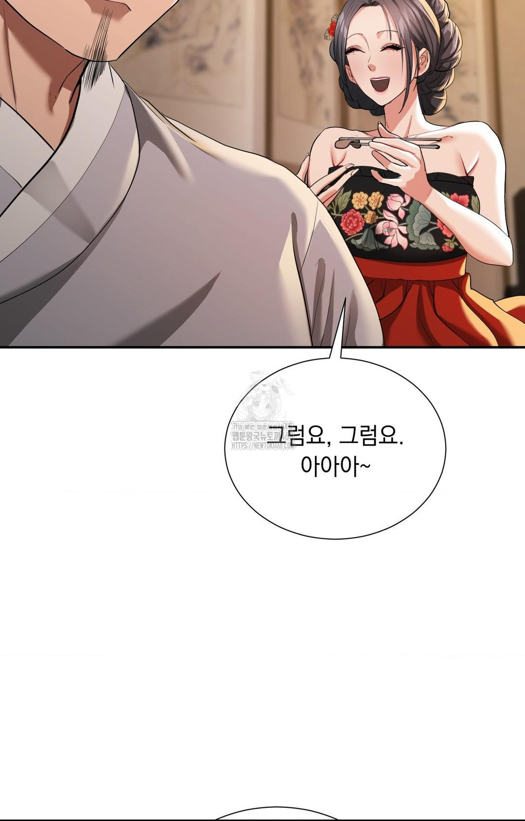 Yeoni of the Tavern Raw - Chapter 8 [photo 70] - MangaPorn