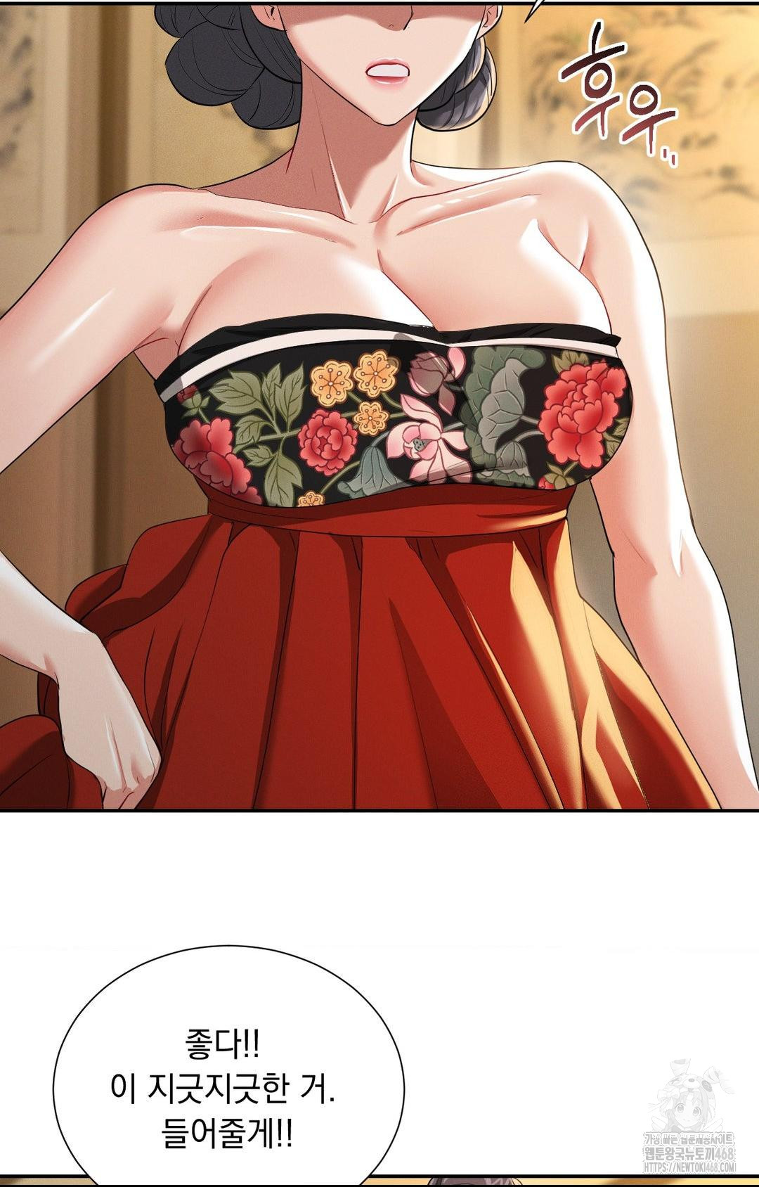 Yeoni of the Tavern Raw - Chapter 8 [photo 76] - MangaPorn