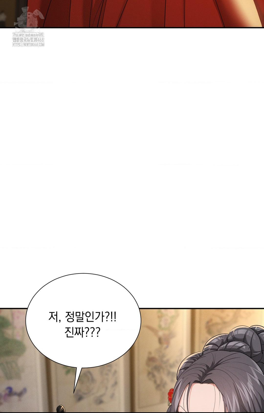 Yeoni of the Tavern Raw - Chapter 8 [photo 78] - MangaPorn
