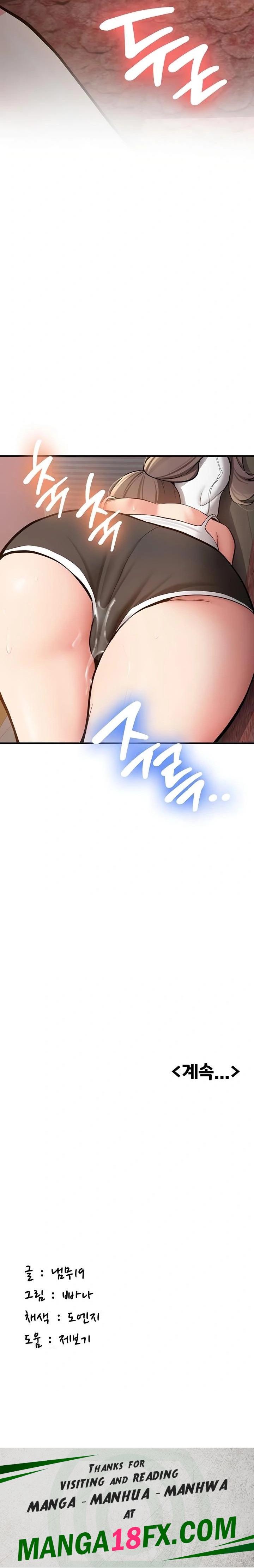 Pickup! Raw - Chapter 3 [photo 46] - MangaPorn