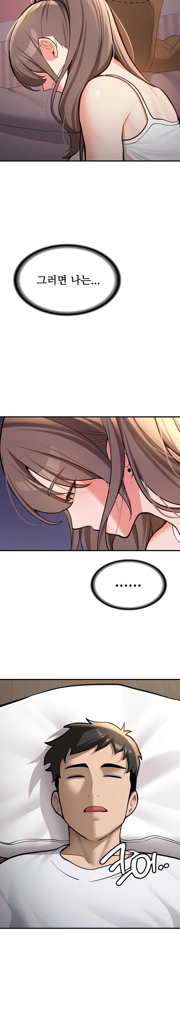Pickup! Raw - Chapter 4 [photo 15] - MangaPorn