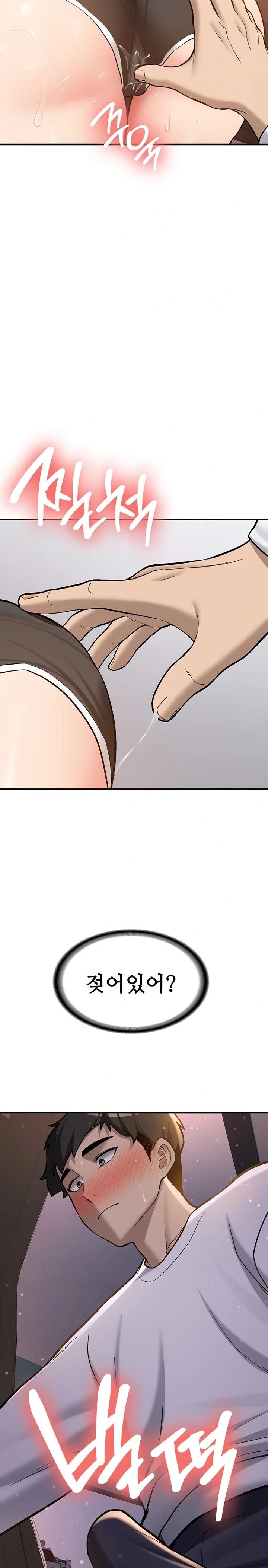Pickup! Raw - Chapter 4 [photo 36] - MangaPorn