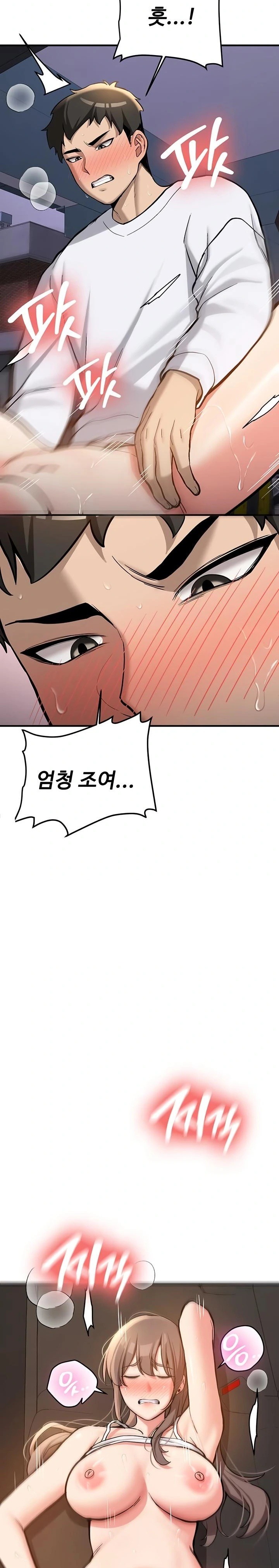 Pickup! Raw - Chapter 5 [photo 29] - MangaPorn