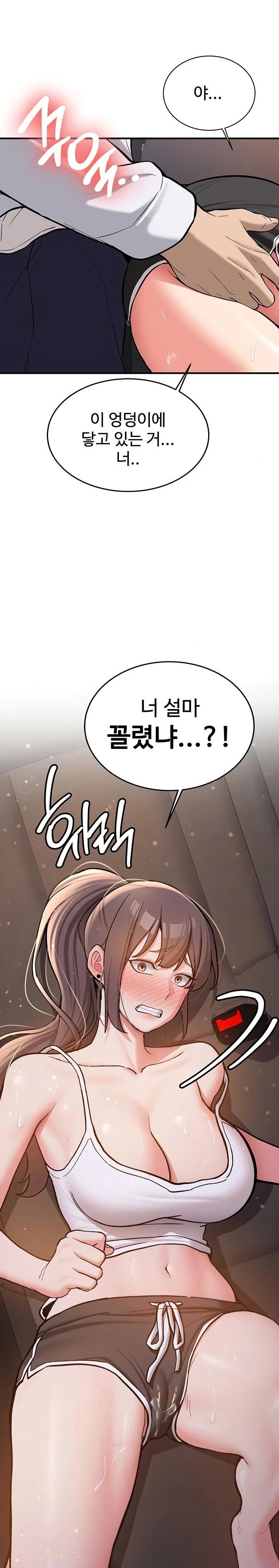 Pickup! Raw - Chapter 5 [photo 5] - MangaPorn
