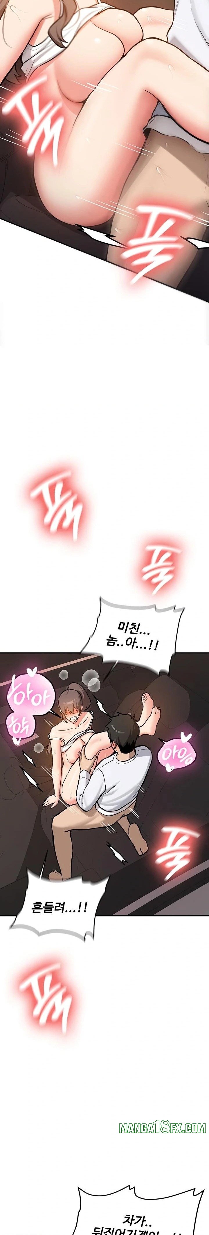 Pickup! Raw - Chapter 6 [photo 18] - MangaPorn