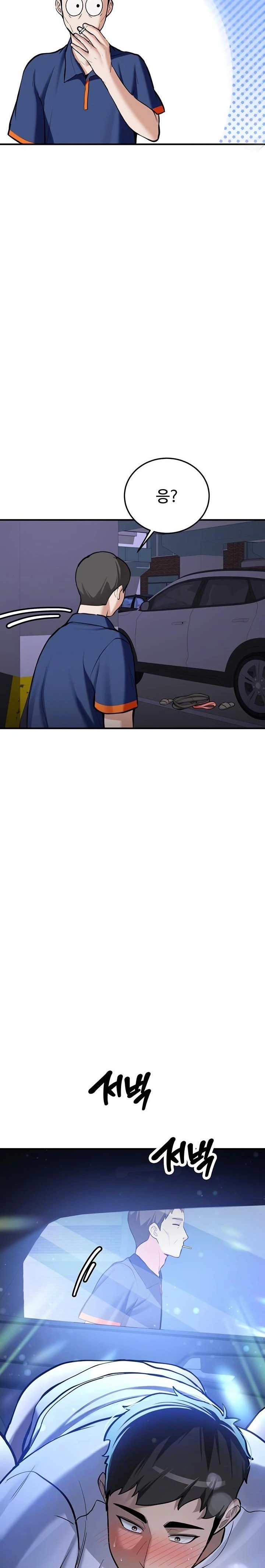 Pickup! Raw - Chapter 6 [photo 2] - MangaPorn