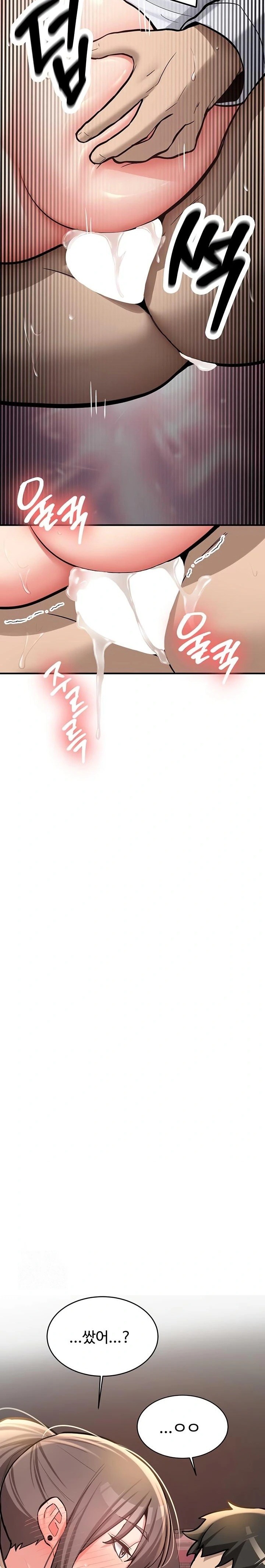 Pickup! Raw - Chapter 6 [photo 28] - MangaPorn