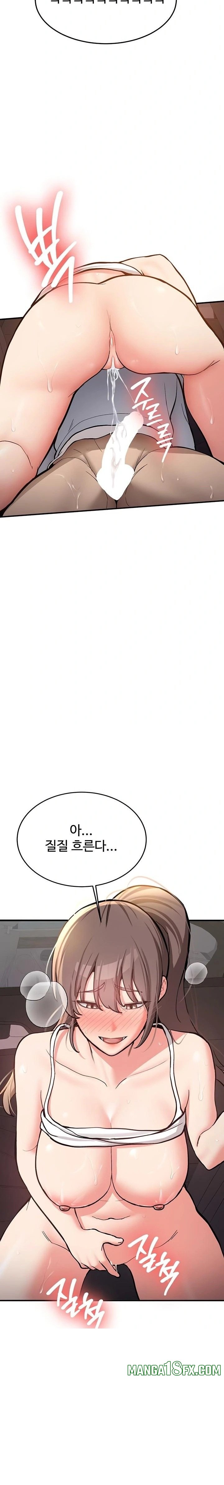 Pickup! Raw - Chapter 6 [photo 30] - MangaPorn