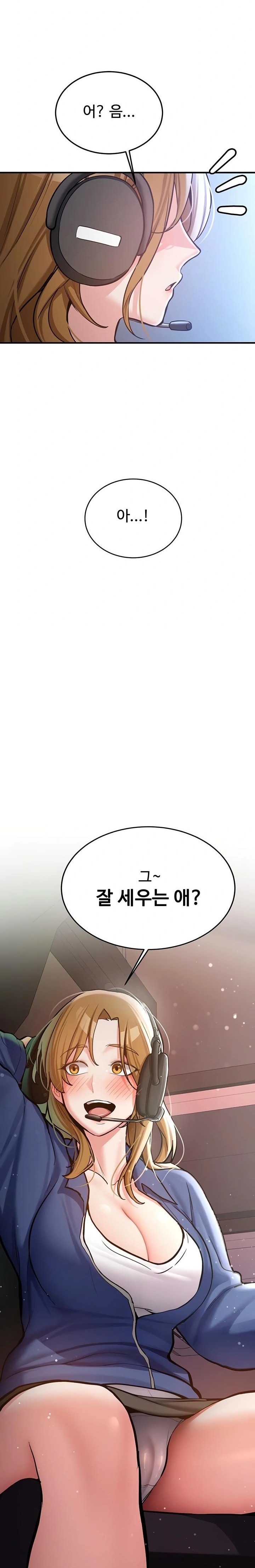 Pickup! Raw - Chapter 6 [photo 37] - MangaPorn