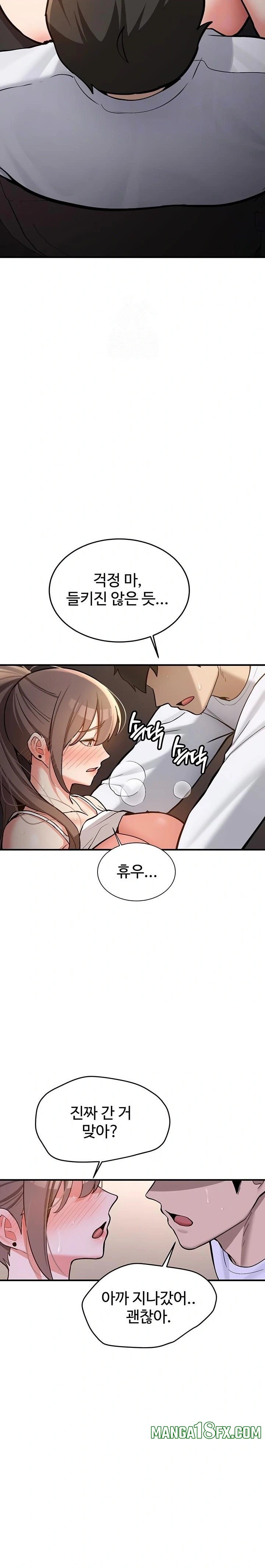 Pickup! Raw - Chapter 6 [photo 6] - MangaPorn