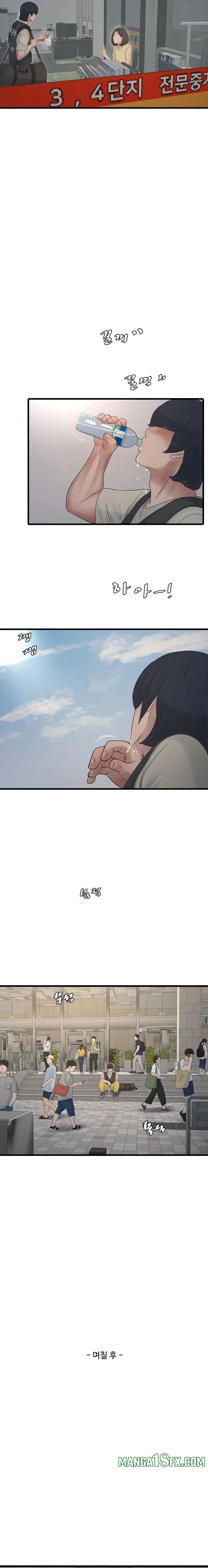 Ajummas Inspection Diary Raw - Chapter 102 [photo 8] - MangaPorn