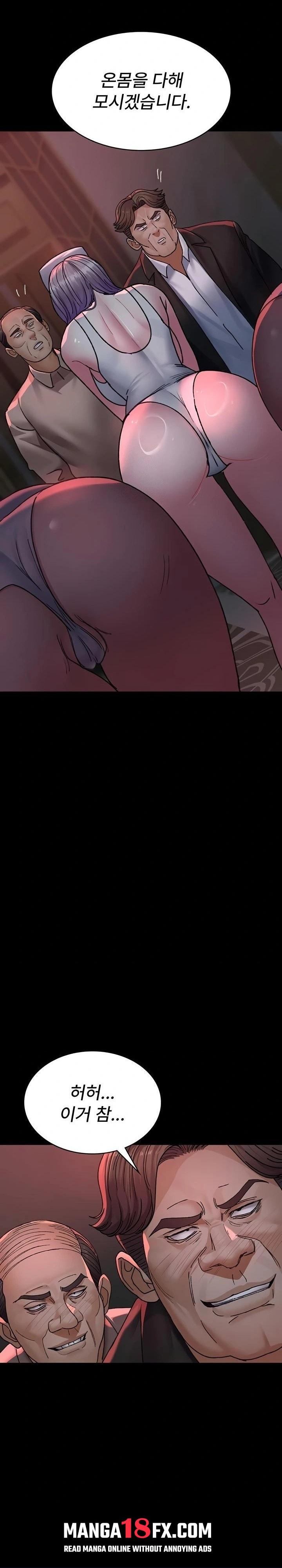 Night Hospital Raw - Chapter 120 [photo 24] - MangaPorn