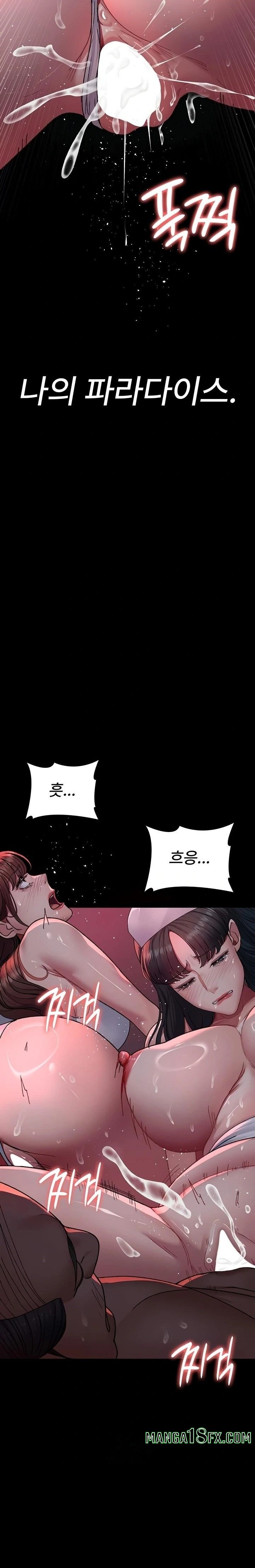 Night Hospital Raw - Chapter 120 [photo 29] - MangaPorn