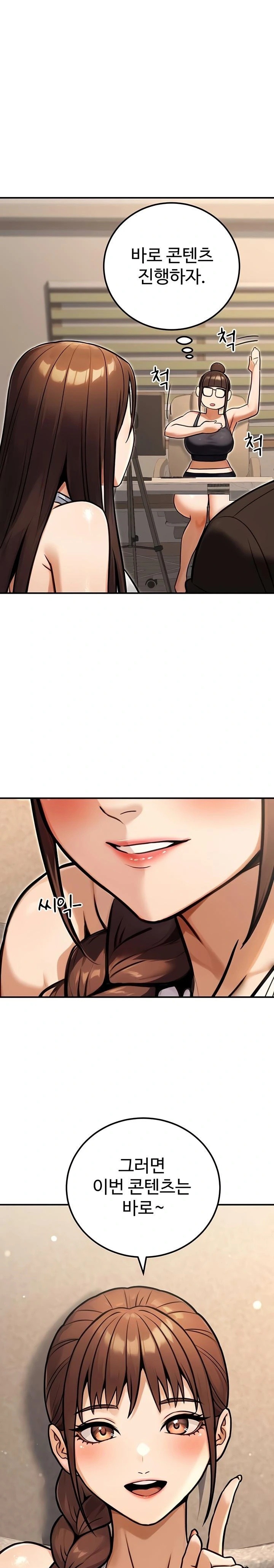 The Public Servant’s Double Life Raw - Chapter 34 [photo 1] - MangaPorn