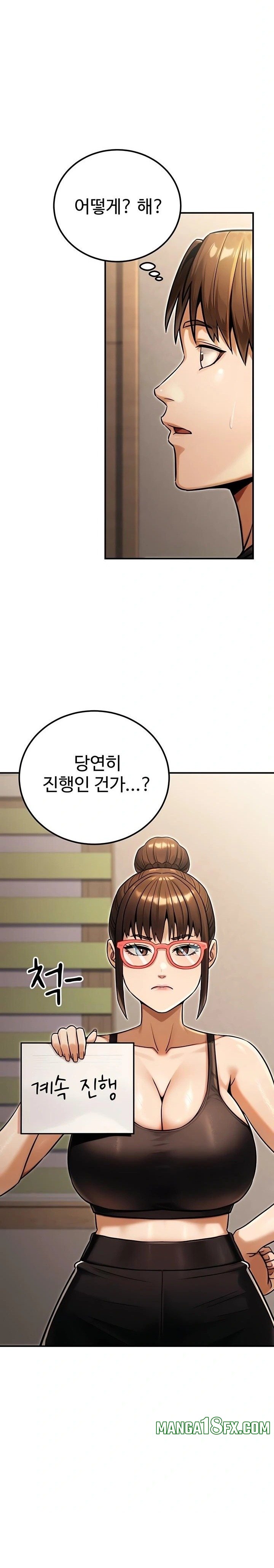The Public Servant’s Double Life Raw - Chapter 34 [photo 12] - MangaPorn