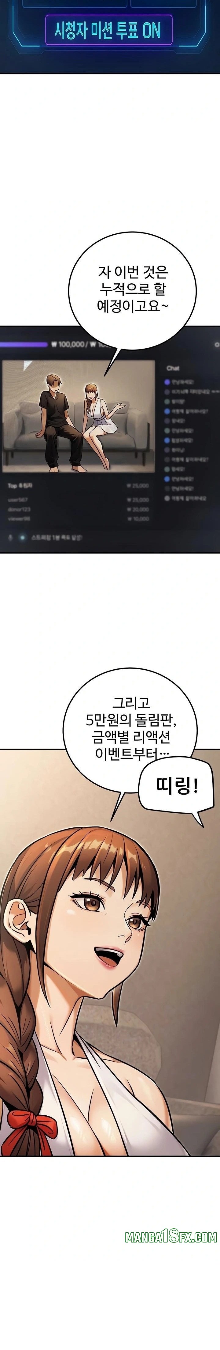 The Public Servant’s Double Life Raw - Chapter 34 [photo 6] - MangaPorn
